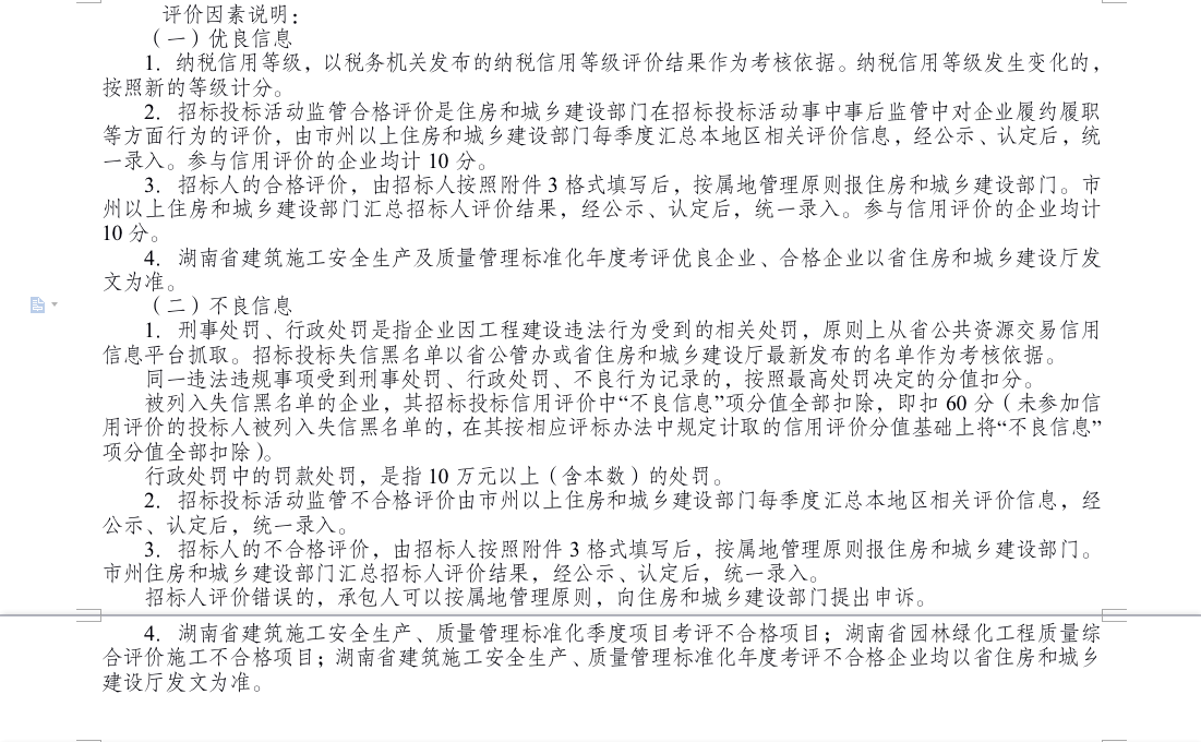 截屏2021-03-02 下午6.39.55.png